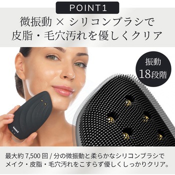 ソニック サーモ フェイシャルブラシ & フェイスリフター GESKE