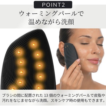 ソニック サーモ フェイシャルブラシ & フェイスリフター GESKE