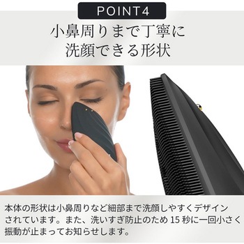 ソニック サーモ フェイシャルブラシ & フェイスリフター GESKE