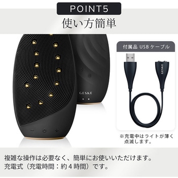 ソニック サーモ フェイシャルブラシ & フェイスリフター GESKE