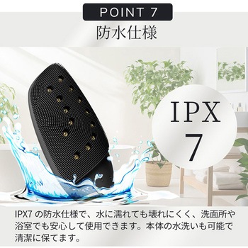 ソニック サーモ フェイシャルブラシ & フェイスリフター GESKE