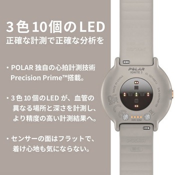 Polar Ignite 3 スポーツ&ヘルスケアウォッチ S-L POLAR