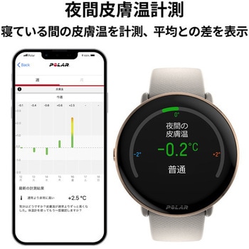Polar Ignite 3 スポーツ&ヘルスケアウォッチ S-L POLAR