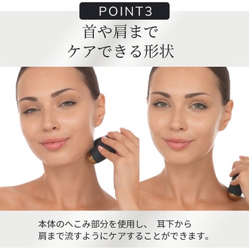 マイクロカレント フェイスリフター GESKE