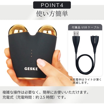 マイクロカレント フェイスリフター GESKE