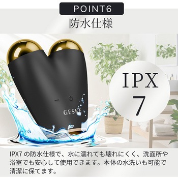 マイクロカレント フェイスリフター GESKE
