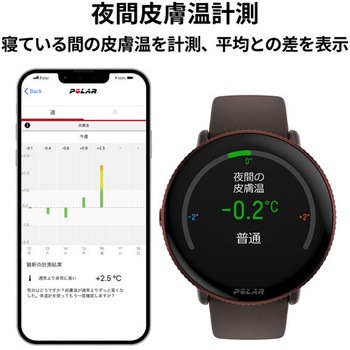 Polar Ignite 3 スポーツ&ヘルスケアウォッチ S-L POLAR