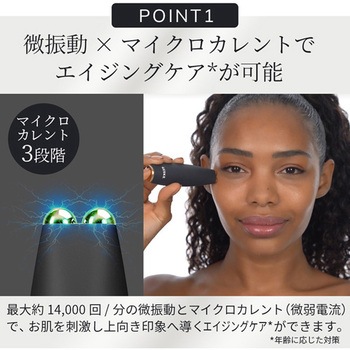 マイクロカレント フェイスリフトペン GESKE