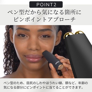 マイクロカレント フェイスリフトペン GESKE