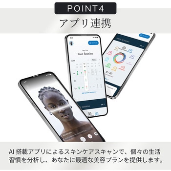 マイクロカレント フェイスリフトペン GESKE