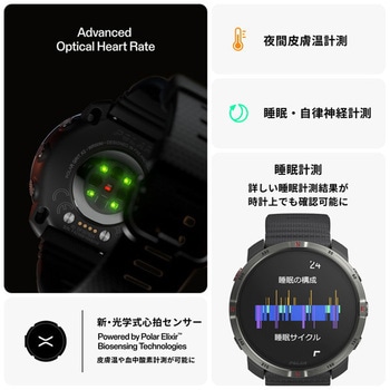 Polar Grit X2 アウトドアウォッチ S-L POLAR