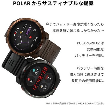 Polar Grit X2 アウトドアウォッチ S-L POLAR
