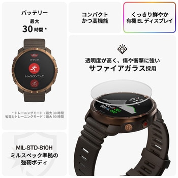 Polar Grit X2 アウトドアウォッチ S-L POLAR