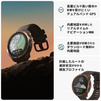 Polar Grit X2 アウトドアウォッチ S-L POLAR