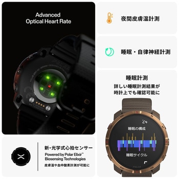 Polar Grit X2 アウトドアウォッチ S-L POLAR