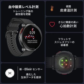 Polar Vintage V3 プレミアム マルチスポーツウォッチ ナイトブラック S-L POLAR