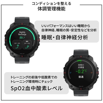 Polar Grit X2 Pro ナイトブラック S-L POLAR