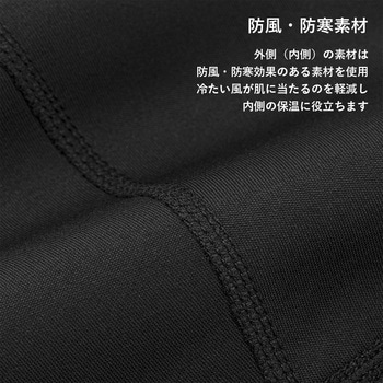 レッグウォーマー ROCKBROS(ロックブロス)