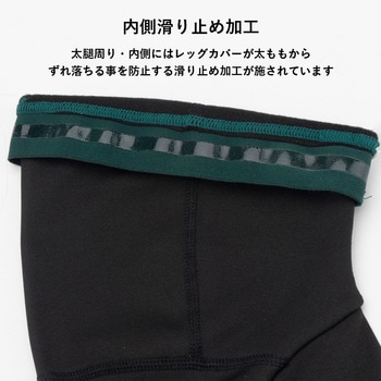 レッグウォーマー ROCKBROS(ロックブロス)