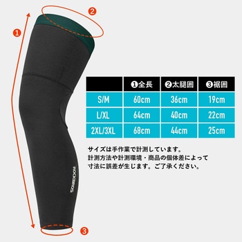 レッグウォーマー ROCKBROS(ロックブロス)