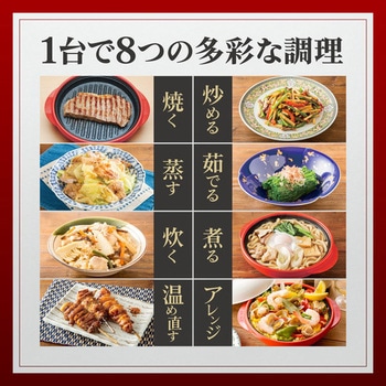 レンジメート プロ MUK