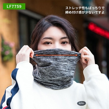 裏起毛フェイスカバー ROCKBROS(ロックブロス)