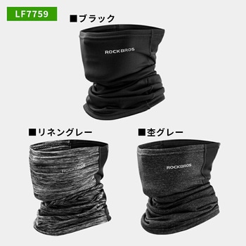 裏起毛フェイスカバー ROCKBROS(ロックブロス)