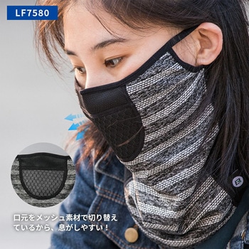 裏起毛フェイスカバー ROCKBROS(ロックブロス)