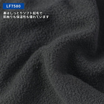 裏起毛フェイスカバー ROCKBROS(ロックブロス)