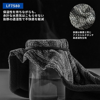 裏起毛フェイスカバー ROCKBROS(ロックブロス)