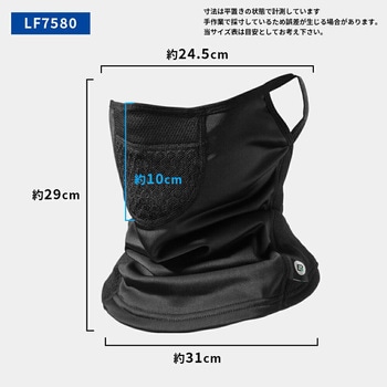 裏起毛フェイスカバー ROCKBROS(ロックブロス)