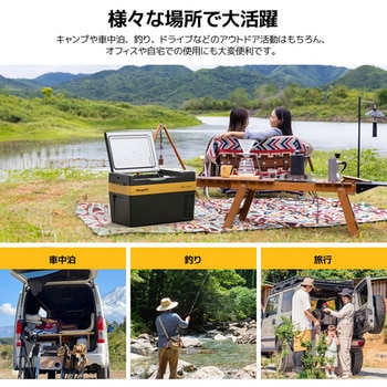 ポータブル保温冷蔵庫 25L BougeRV