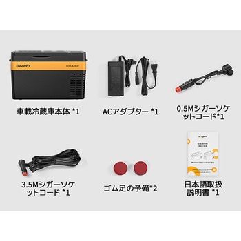 ポータブル保温冷蔵庫 25L BougeRV