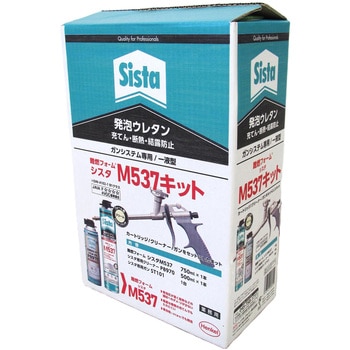 SKT-537 RtH[ VX^M537Lbg wP 65309225