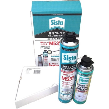 難燃フォーム シスタM537キット ヘンケル