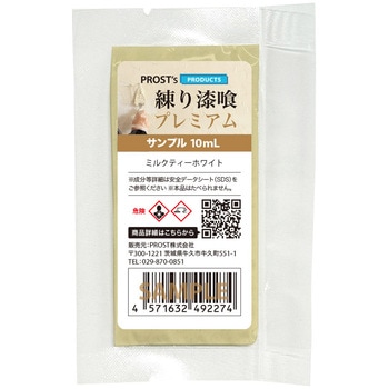 sikku-21color-10 莽v~A Tv 10mL PROST's 65309259