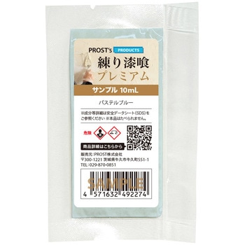 sikku-21color-10 莽v~A Tv 10mL PROST's 65309286