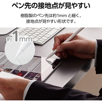 Apple Pencil 第2世代 第1世代 USB-C 用 ペン先 3個入 太さ約1mm 極細 樹脂製 エレコム