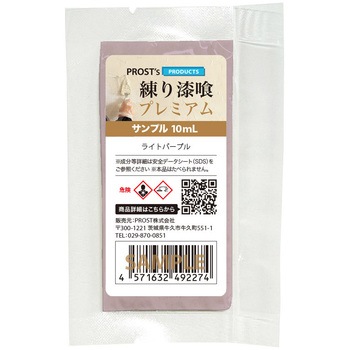 sikku-21color-10 莽v~A Tv 10mL PROST's 65309356