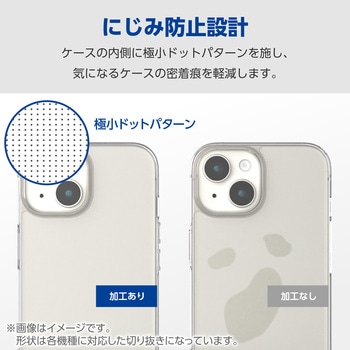 Galaxy S24(SC-51E) ケース ハイブリッド カバー 衝撃吸収 カメラレンズ保護設計 ワイヤレス充電可 - エレコム