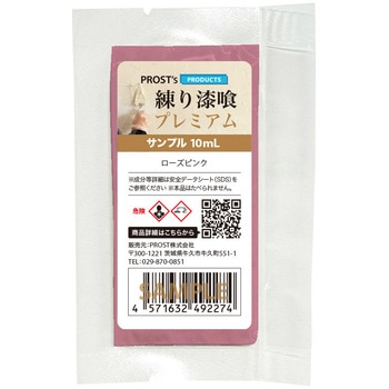 sikku-21color-10 莽v~A Tv 10mL PROST's 65309417
