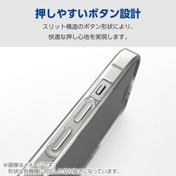 Galaxy S24(SC-51E) ケース ソフト 薄型 カメラレンズ保護設計 ワイヤレス充電可 ストラップホール付 エレコム