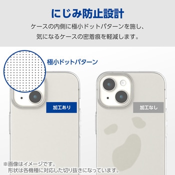 Galaxy S24(SC-51E) ケース ソフト 薄型 カメラレンズ保護設計 ワイヤレス充電可 ストラップホール付 エレコム