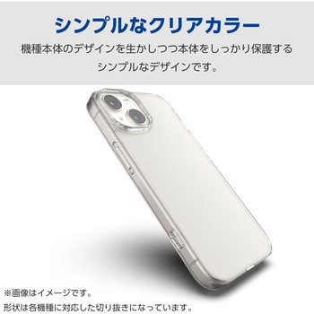 Galaxy S24 Ultra(SC-52E) ケース ハイブリッド カバー 衝撃吸収 カメラレンズ保護設計 ワイヤレス充電可 エレコム