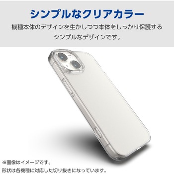 Galaxy S24 Ultra(SC-52E) ケース ソフト 薄型 カメラレンズ保護設計 ワイヤレス充電可 ストラップホール付 エレコム