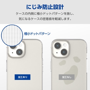 Galaxy S24 Ultra(SC-52E) ケース ソフト 薄型 カメラレンズ保護設計 ワイヤレス充電可 ストラップホール付 エレコム