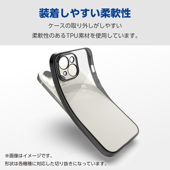 Galaxy S24 Ultra(SC-52E) ケース ソフト 衝撃吸収 カメラレンズ保護設計 ワイヤレス充電可 極限設計 エレコム