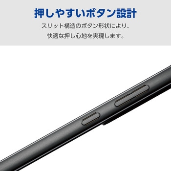 Galaxy S24 Ultra(SC-52E) ケース ソフト 衝撃吸収 カメラレンズ保護設計 ワイヤレス充電可 極限設計 エレコム