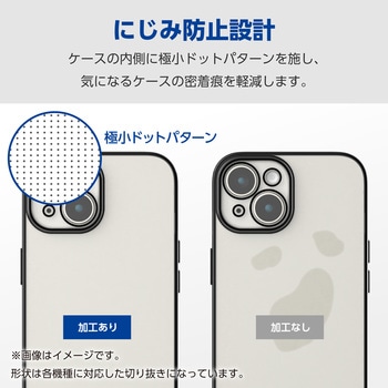 Galaxy S24 Ultra(SC-52E) ケース ソフト 衝撃吸収 カメラレンズ保護設計 ワイヤレス充電可 極限設計 エレコム