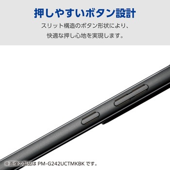 Galaxy S24 Ultra(SC-52E) ケース ソフト 衝撃吸収 カメラレンズ保護設計 ワイヤレス充電可 極限設計 エレコム